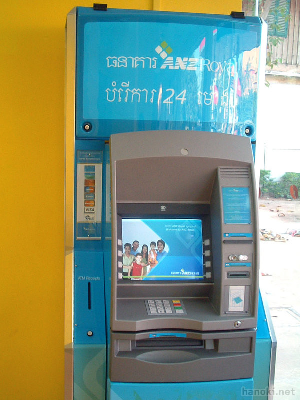 ANZ Royal ATM
スターマートにATMができました
タグ: 2005 シェムリアップ州 ATM